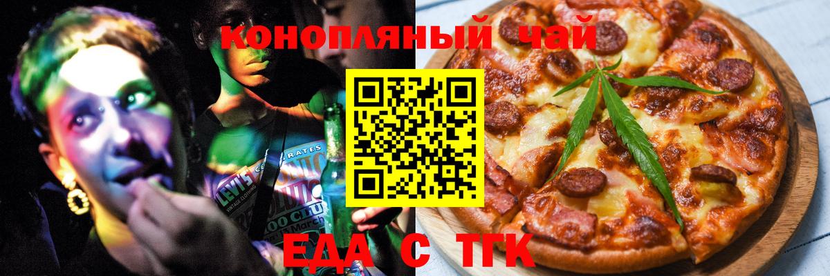 Canna-Cookies конопля  Вход с VPN  Кулебаки 