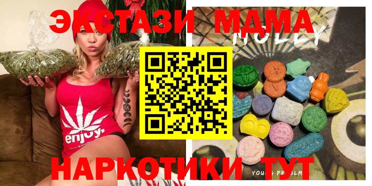 Кулебаки  Экстази 99%  Вход с VPN 