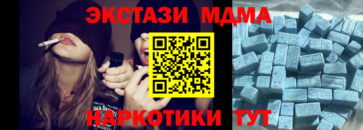 Ecstasy mix Кулебаки