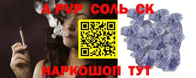 героин Донецк