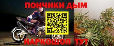 кокс Донской