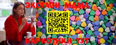 прущие грибы Дубна