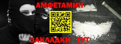 прущие грибы Дубна