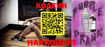 кокс Донской