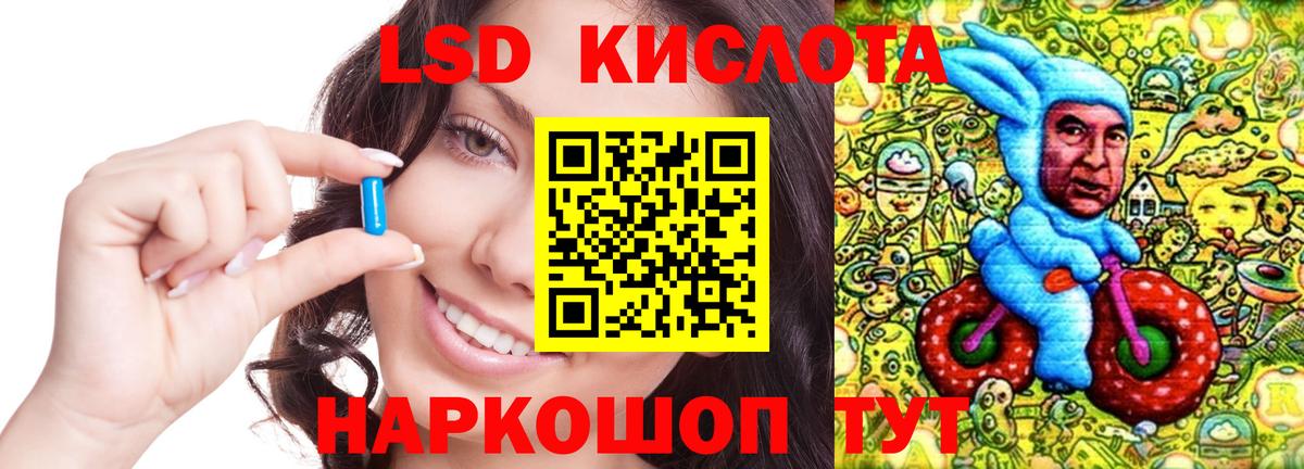 ЛСД экстази ecstasy Кулебаки