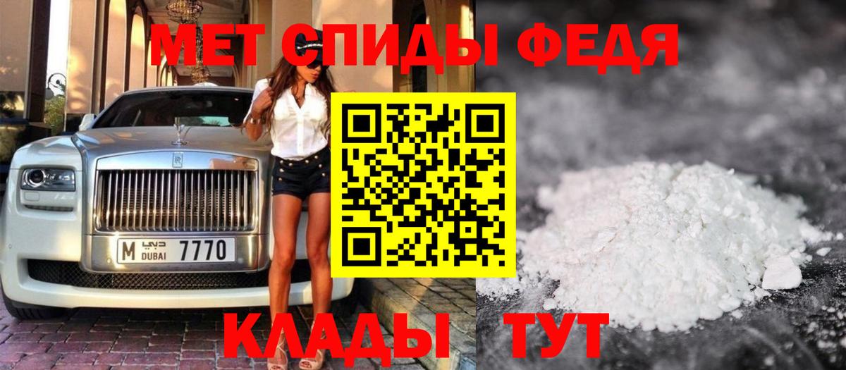 Кулебаки  Метамфетамин винт  Метамфетамин винт  Вход с VPN 