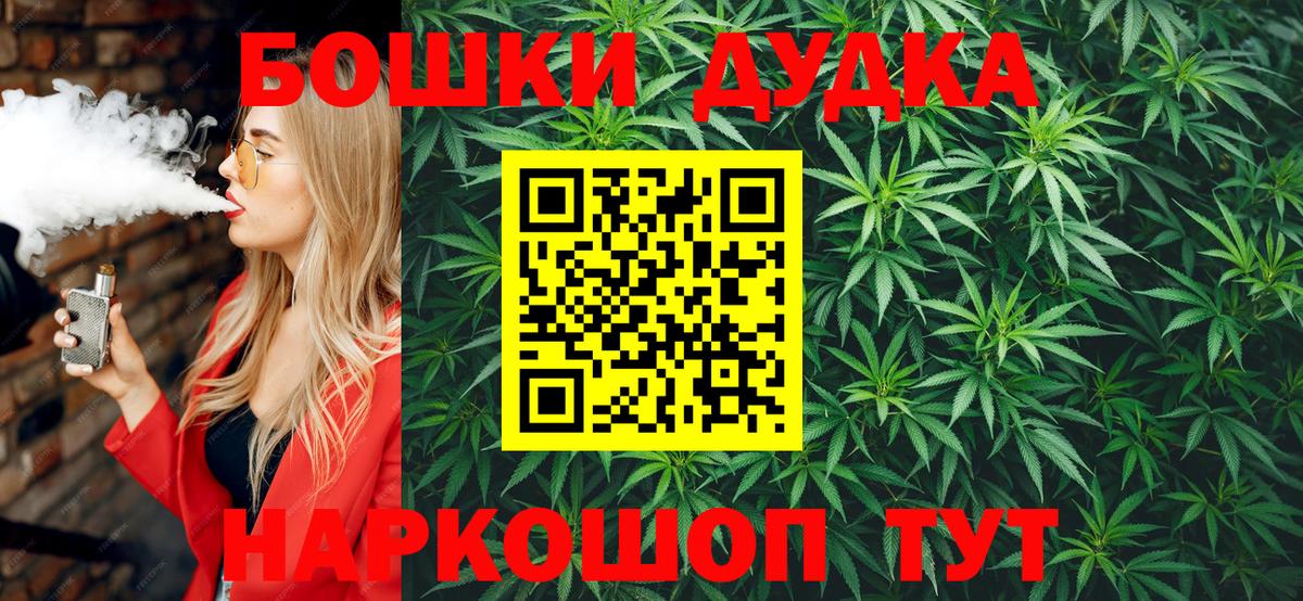 Канабис Bruce Banner  Канабис семена  Вход с VPN  Кулебаки  Марихуана Bruce Banner 